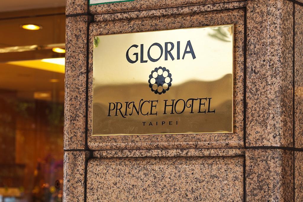 Gloria Prince Hotel Taipei Extérieur photo
